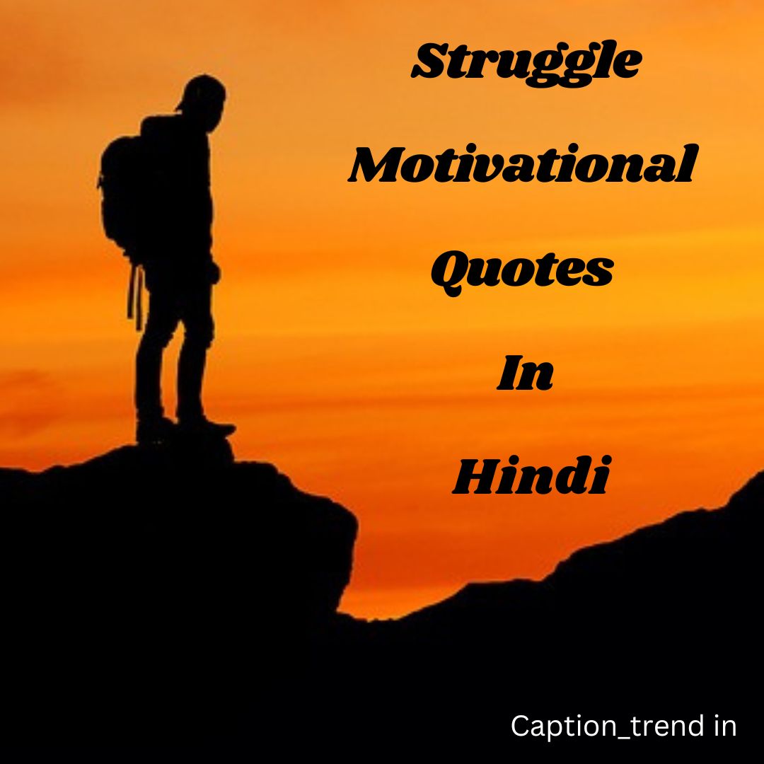 Top 25 Struggle Motivational Quotes In Hindi | संघर्षपूर्ण जीवन के लिए