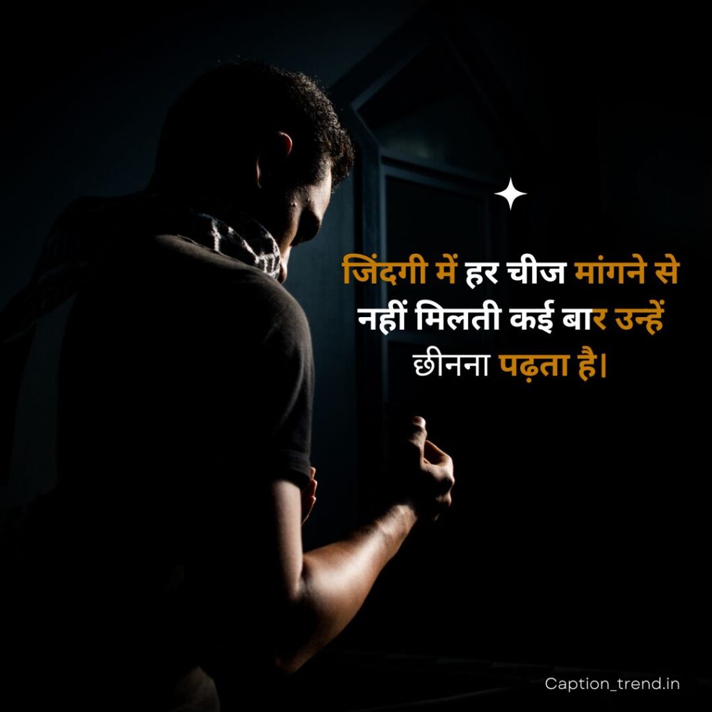 Reality life quotes in Hindi 😊