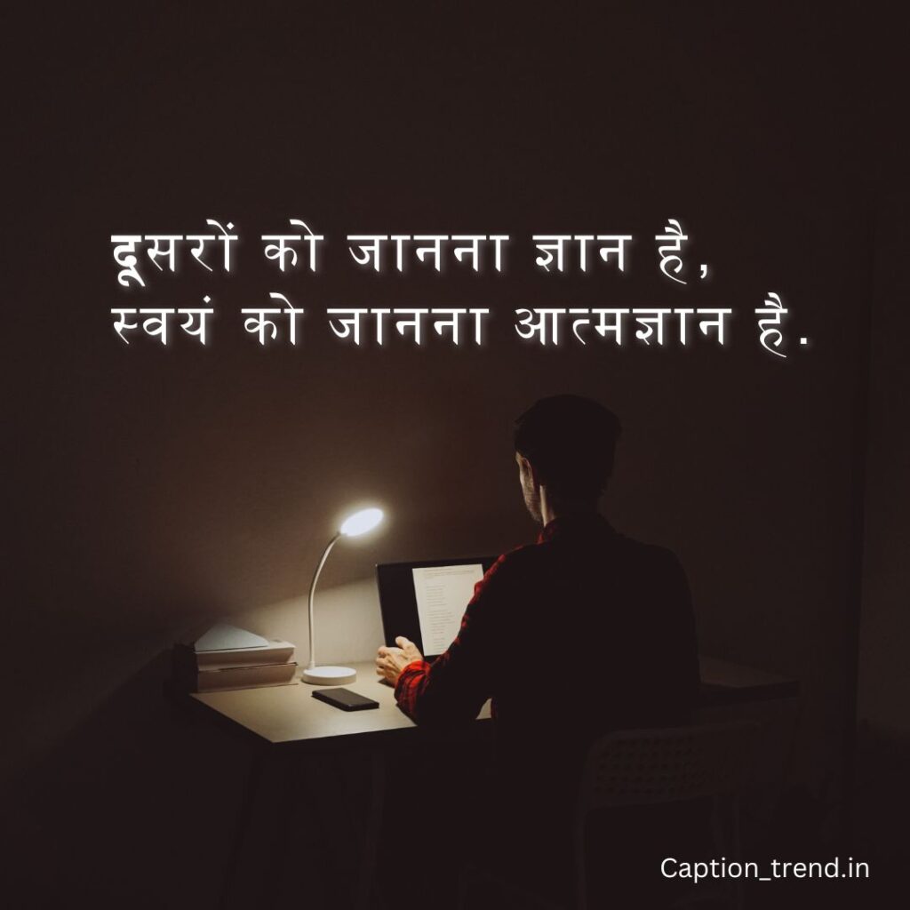 Reality life quotes in Hindi 