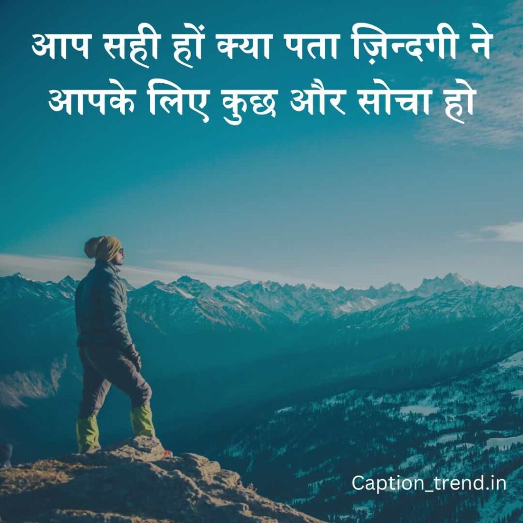 heart touching life quotes in Hindi