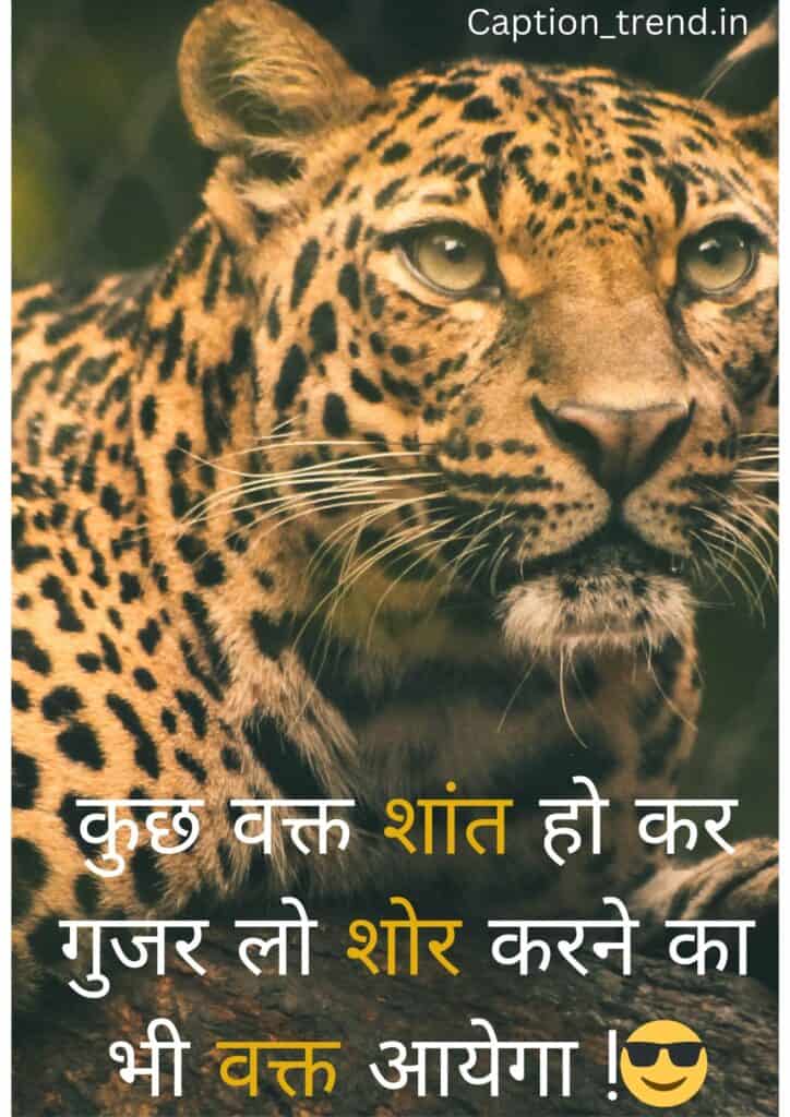 Struggle Motivational Quotes In Hindi