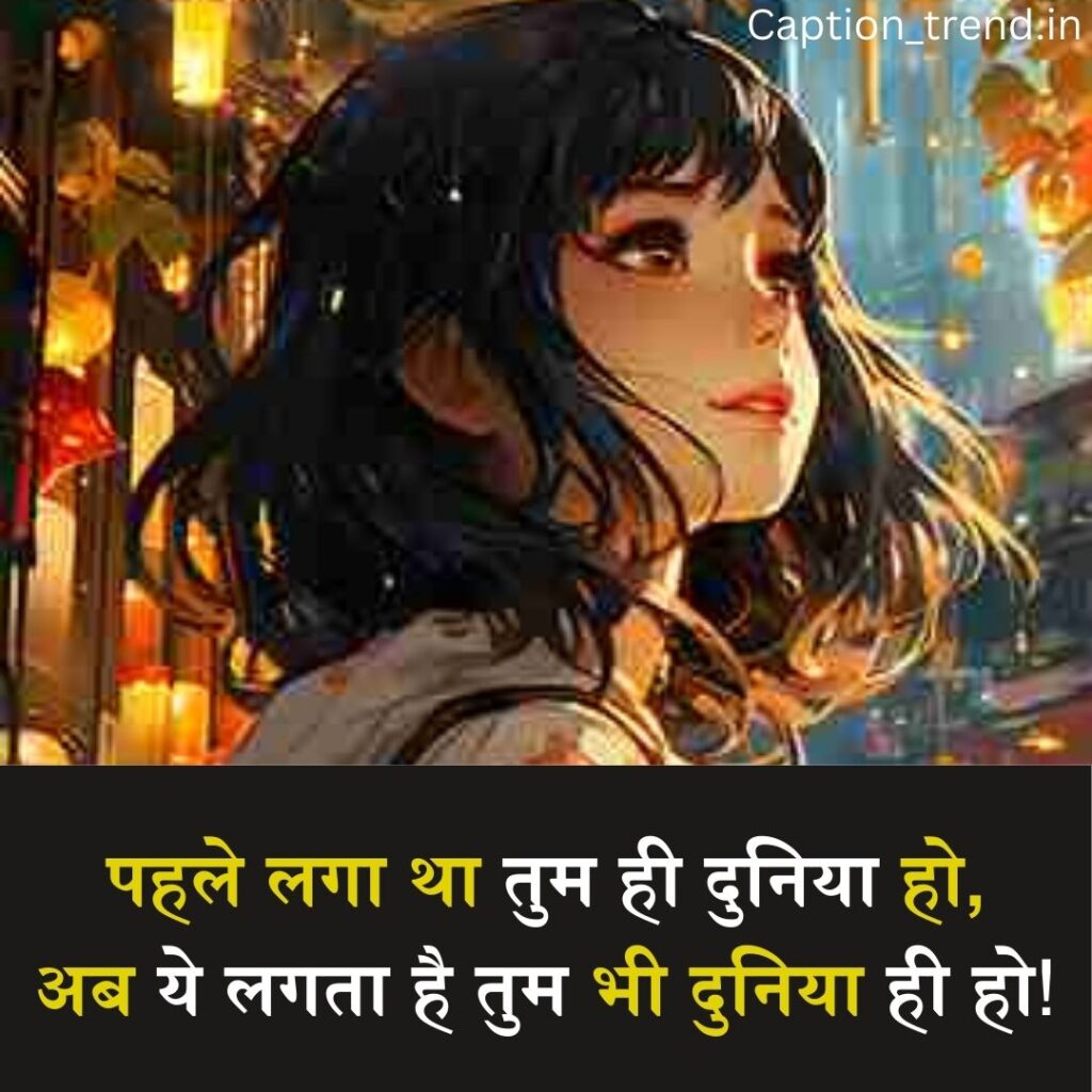 Alone sad quotes in Hindi 