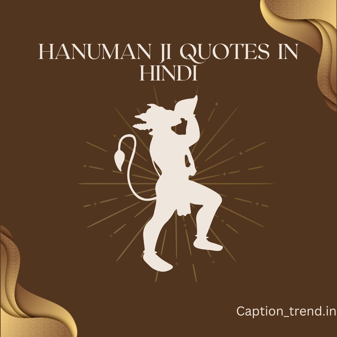 Hanuman Quotes in Hindi | हनुमान जी के स्टेटस